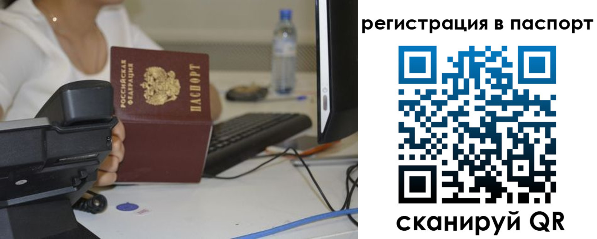 прописка от собственника в Заводоуковске