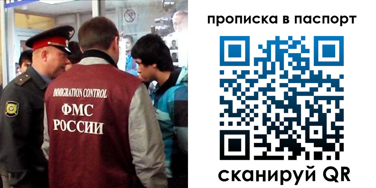 прописка ребенка в Заводоуковске