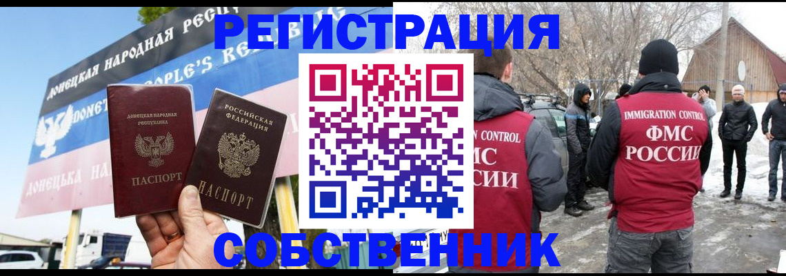 прописка ребенка в Заводоуковске