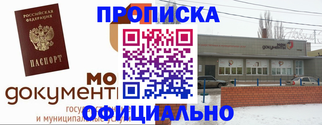 пропишу в квартире в Заводоуковске
