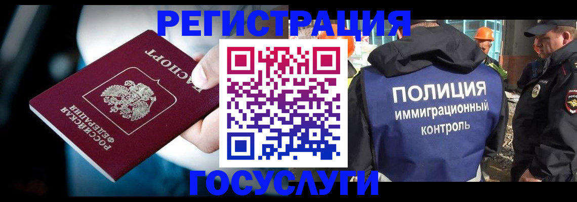 прописка поиск в Заводоуковске