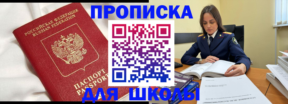 временная регистрация собственник в Заводоуковске