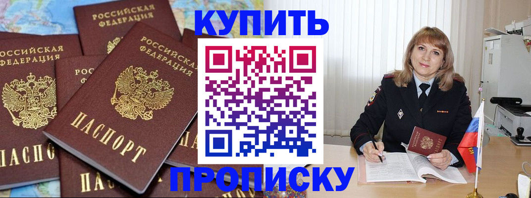 пропишу в квартире в Заводоуковске