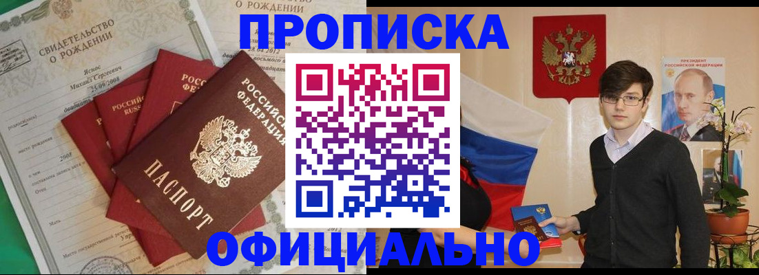 временная регистрация госуслуги в Заводоуковске